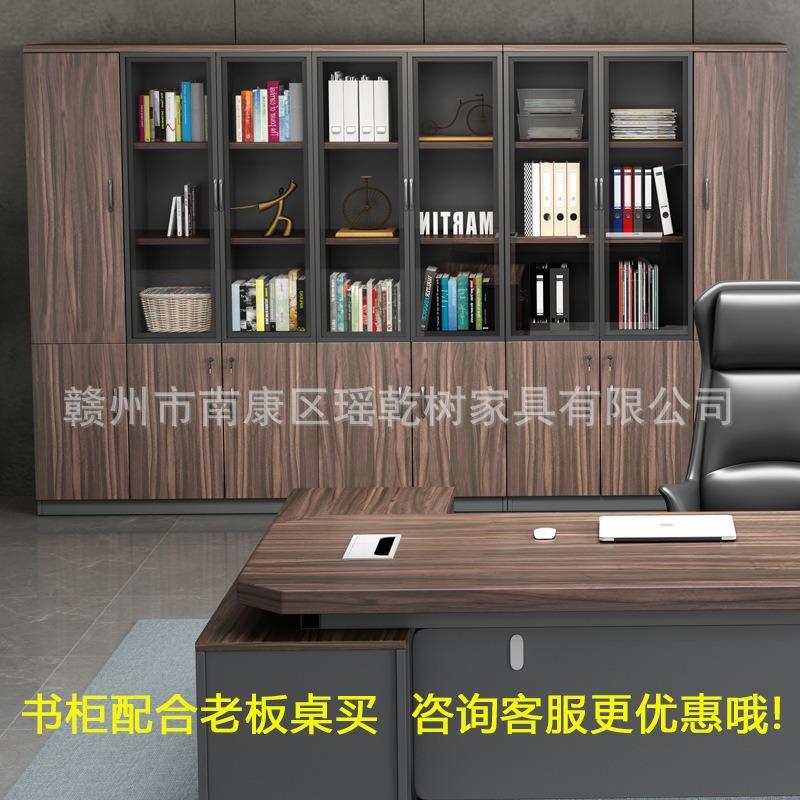 办公文件柜带门锁简约现代办公室档案资料储存柜玻璃展示木质书柜