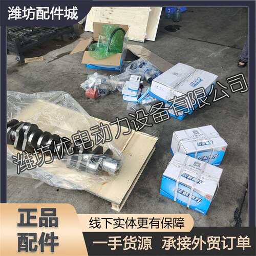 潍柴WD615柴油机WD10发动机WP10斯太尔WD618配件WD12曲轴总成WP12