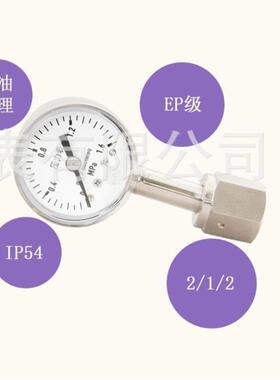 EP级 0~100PSI,EP级 0~3000PSI,EP级 -30~160PSI,VCR公母螺纹洁净