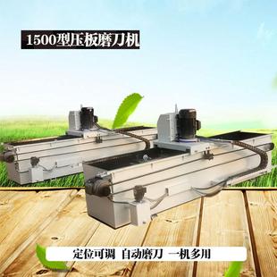 多功能电磁磨刀机普通磨刀机破碎印刷切纸刀磨刀机