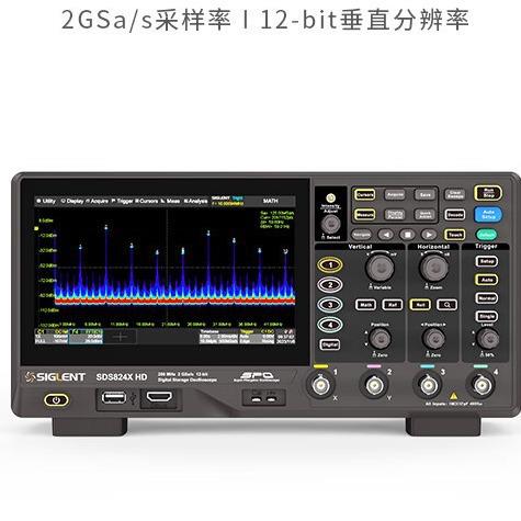 数字示波器12-bit分辨率200M4通道2G采样SDS824XHD高精度