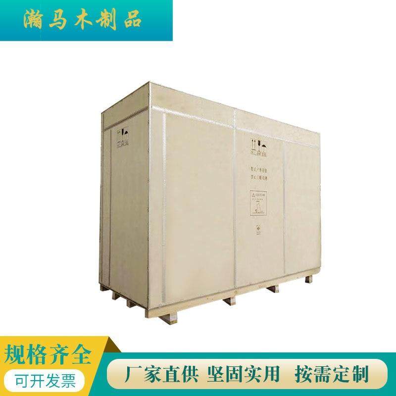厂家定制包装木箱出口免熏蒸木箱子仓储物流搬运可拆卸木箱制作,包装,塑料托盘,淘宝优惠券,粉丝福利购,淘宝优惠卷