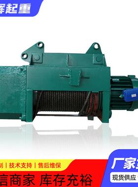 CD1钢丝绳电动葫芦单轨钢丝绳电动葫芦MD型天车无线遥控电动葫芦