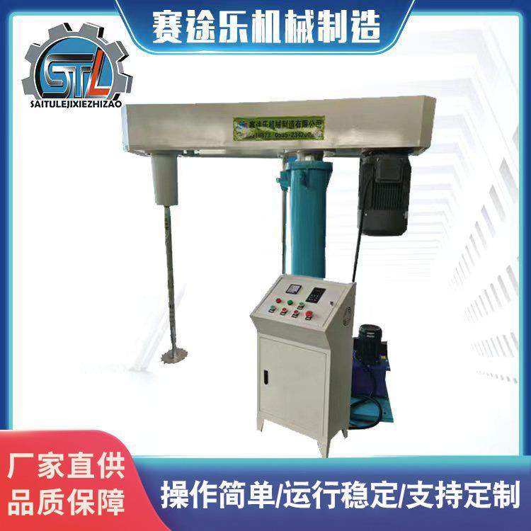 内外墙漆生产设备乳胶漆油漆涂料搅拌机高速升降分散机,工业油品/胶粘/化学/实验室用品,分散机,淘宝优惠券,粉丝福利购,淘宝优惠卷