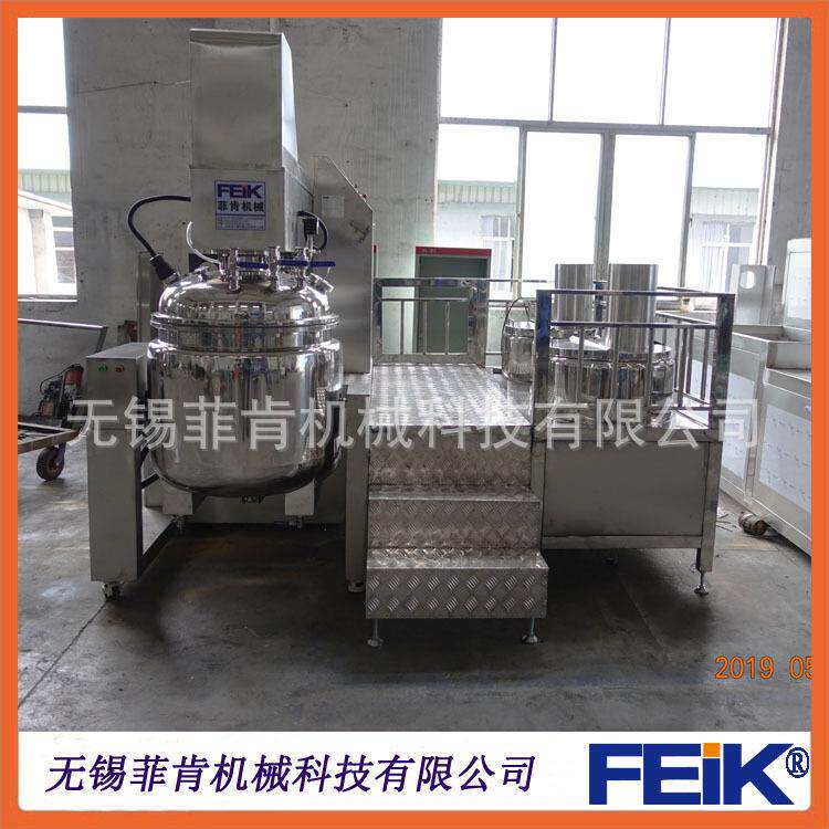 无锡FEIK厂家直销真空均质乳化机组200L/250L面膜乳液生产设备