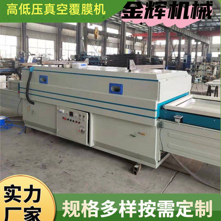 支持定制大型吸塑成型机 单工位免垫板大负压室内门真空覆膜机