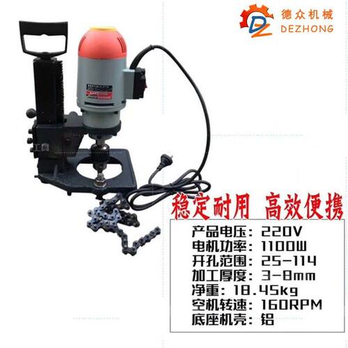 114D型钻孔电动链条式开孔机打孔机机消防管开孔机
