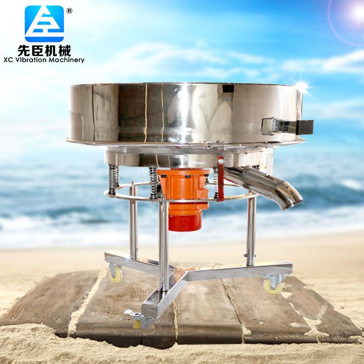 先臣分离设备高频振动筛厂家水蜜桃汁振荡筛 混合土过滤机筛选机
