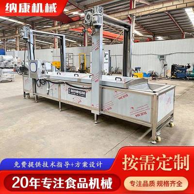 提升式巴氏杀菌机 袋装食品灭菌设备 大头菜青椒漂烫杀青流水线