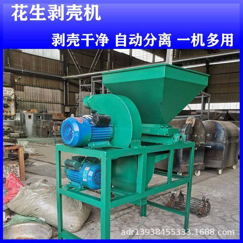 全自动油茶果茶籽托脱壳机小型花生剥壳机 完整花生脱皮机,农机/农具/农膜,收割机械,淘宝优惠券,粉丝福利购,淘宝优惠卷