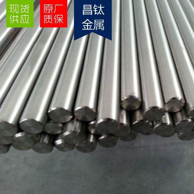 MB7镁合金棒材/板材/管材 轻量化 散热好 强度高 支持CNC