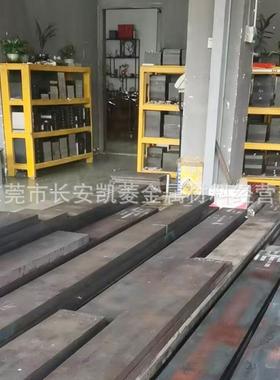 FS139新型耐蚀防酸塑料模具钢 FS139m模具钢板切割 加工精板