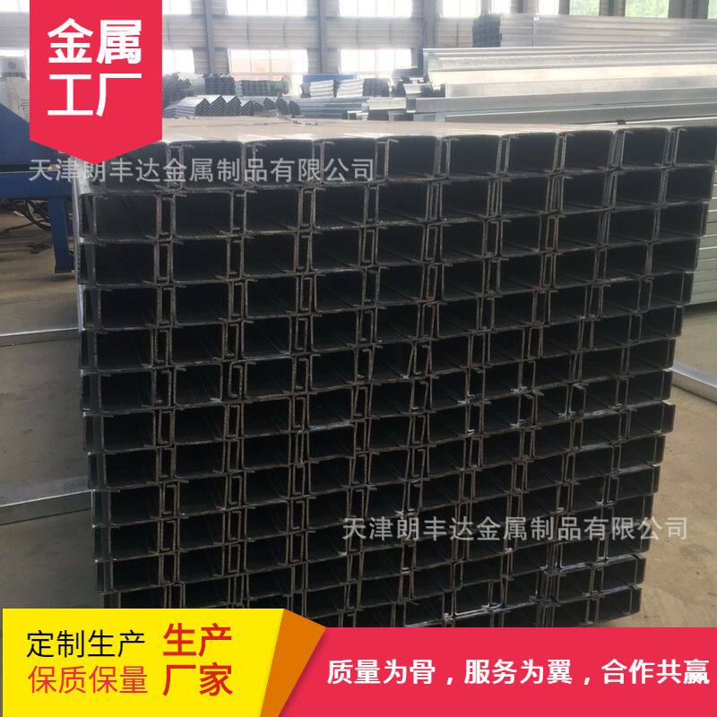 Q235B热浸锌高锌层抗锈U型钢 工业建筑用桥梁支架挂镀锌U型槽
