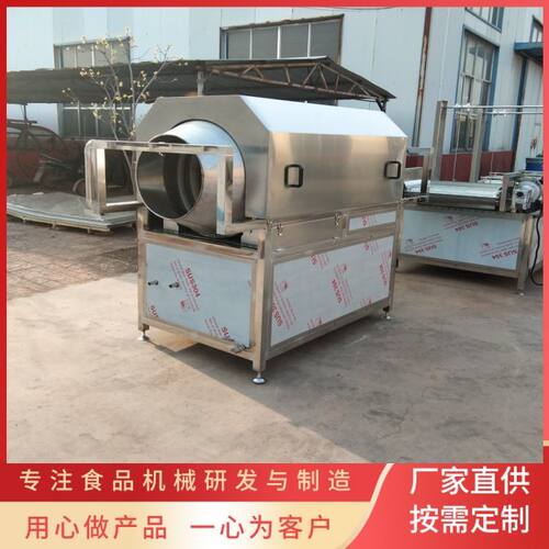 八爪鱼滚筒清洗机   鸡腿喷淋清洗机器  全自动刀鱼去鳞机 义康牌