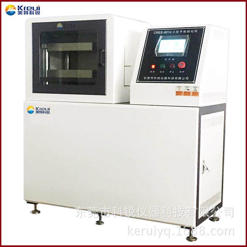 学校研发63吨平板硫化机20吨平板硫化机厂家供应63t热压制章机,五金/工具,硫化机,淘宝优惠券,粉丝福利购,淘宝优惠卷