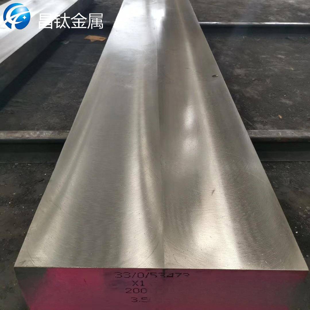W6Mo5Cr4V2（M2）高速钢板材/棒材 DF6板材圆棒尺寸齐全