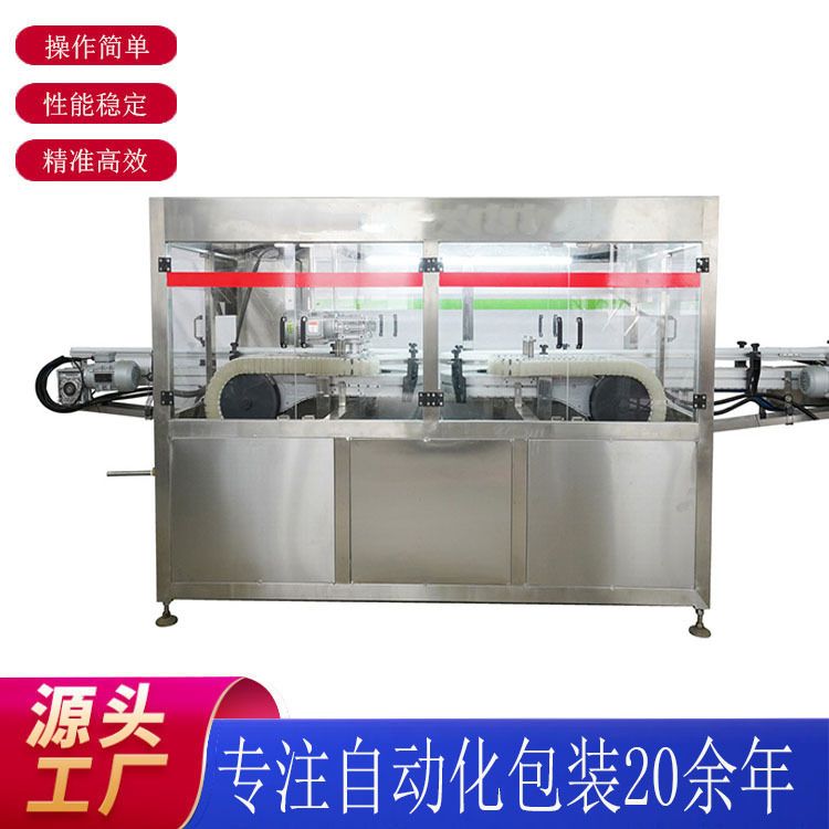 洗瓶机 全自动酱瓶啤酒红酒玻璃瓶塑料瓶气洗机 空气吹瓶机