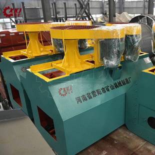 机械搅拌式单槽浮选机 矿用多槽浮选机 选矿浮选机设备价格