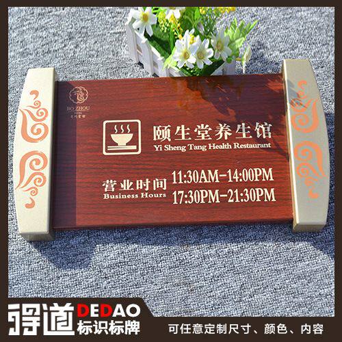不锈钢金属烤漆热转印木纹丝网印刷字支持定制量大优惠 酒店标牌