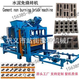 4-25空心制砖机生产线液压花砖成型机全自动混凝土路面透水砖设备