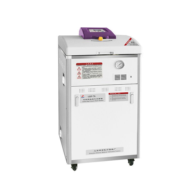 上海申安LDZF-75L型立式高压蒸汽灭菌器 实验室灭菌锅 立式灭菌器