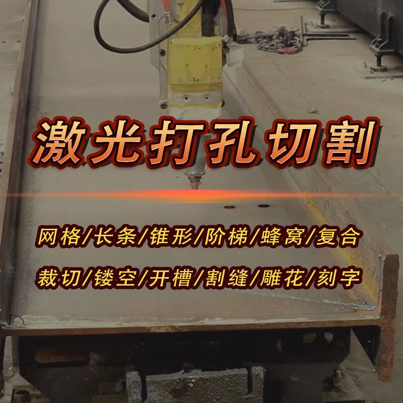 雾化片激光打孔机 纳米美容仪专用微孔雾化片 激光打孔 误差小