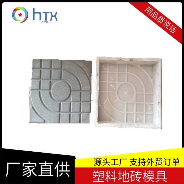 厂家直销人行道彩砖塑料模具 市政公路混凝土西班牙模盒
