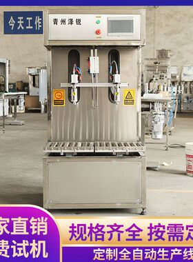 棕榈油灌装机 葵花籽油 橄榄油 食用油双头半自动称重灌装机