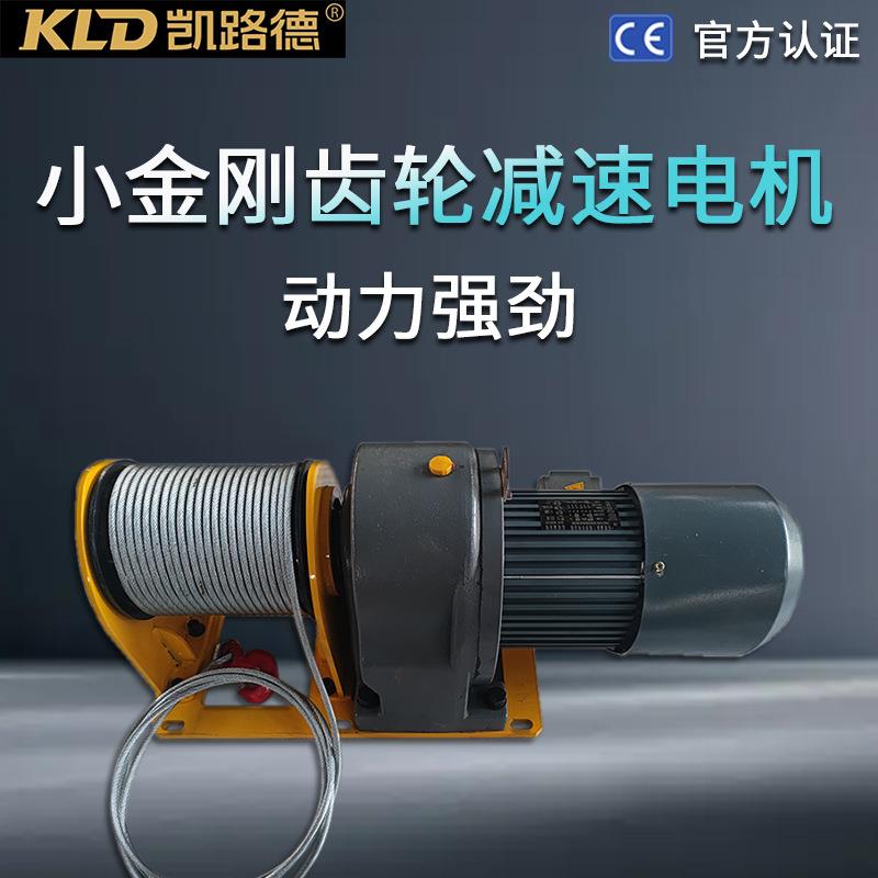 工业绞车电磁式刹车制动卷扬机一字型设备配套电动牵引提升绞盘