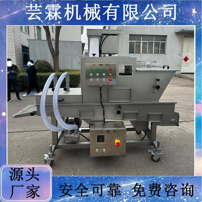 升级款汉堡肉饼裹糠设备 全自动小型蟹肉丸上糠机 鸡柳挂糠机器