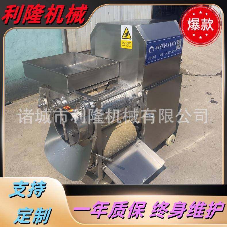 全自动不锈钢鱼肉采肉机 黄花鱼鱼骨鱼皮分离机 鱼丸加工全套设备,清洗/食品/商业设备,肉制品加工设备,淘宝优惠券,粉丝福利购,淘宝优惠卷