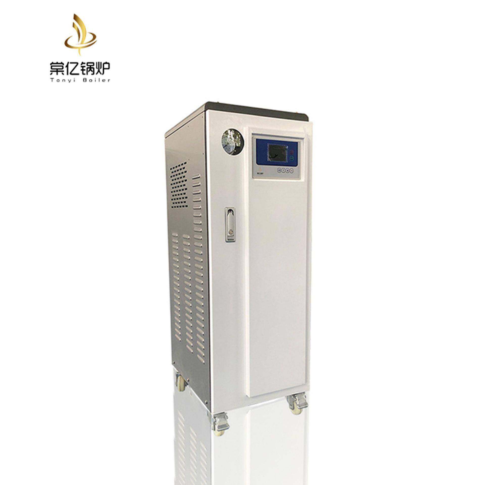 免办证电锅炉加温加湿电蒸汽发生器工业养护专用蒸汽发生器,机械设备,锅炉,淘宝优惠券,粉丝福利购,淘宝优惠卷