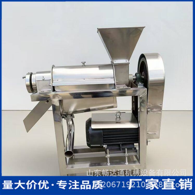 香水柠檬火龙果商用螺旋榨汁机大型工业榨汁机雪梨胡柚破碎脱水机