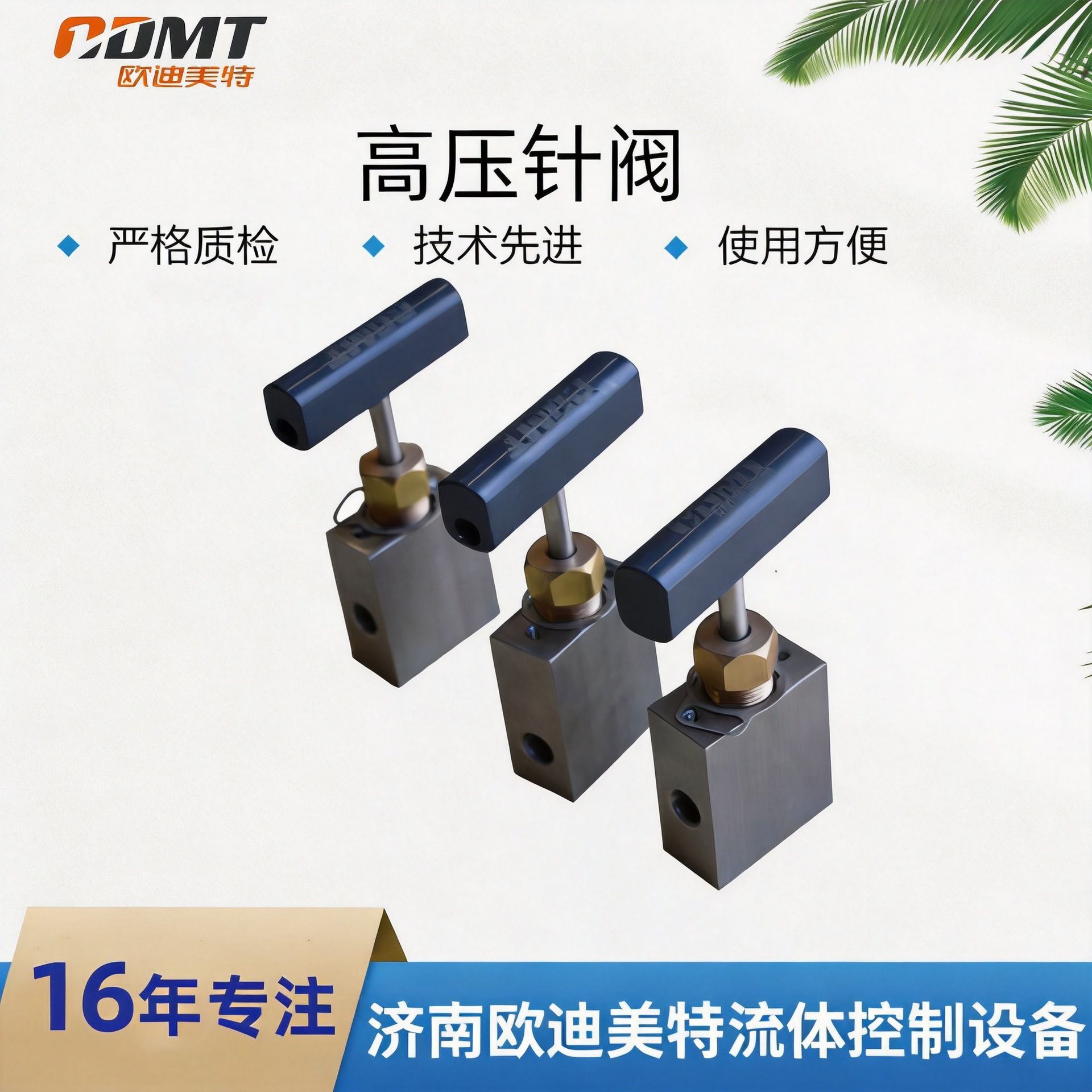 气控高压针阀用于高压设备的自动或远程控制分为高压和超高压针阀