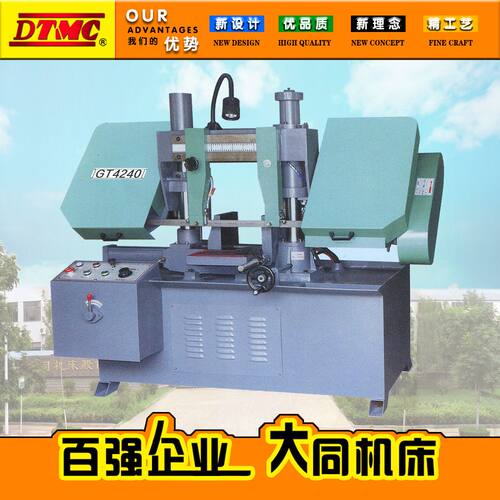GT4240双立柱金属带锯床  卧式带锯床 锯床厂家直销 金属锯切机床