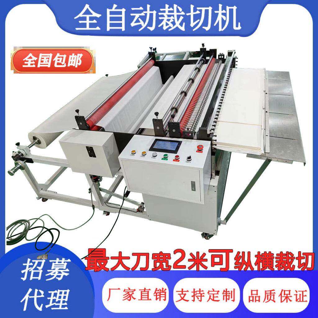 全自动pe膜切膜机 电脑pe膜切断机 电动pe膜切断机