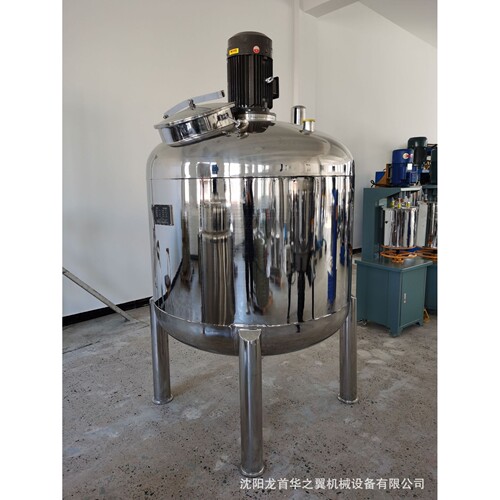 涂料染料电加热反应釜 调和剂洗衣液配制乳化罐 500L电加热搅拌罐
