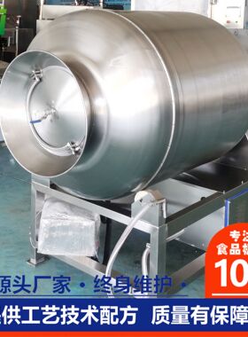 不锈钢自动真空滚揉机 食品厂用肉制品腌制机 骨肉相连拌料入味机