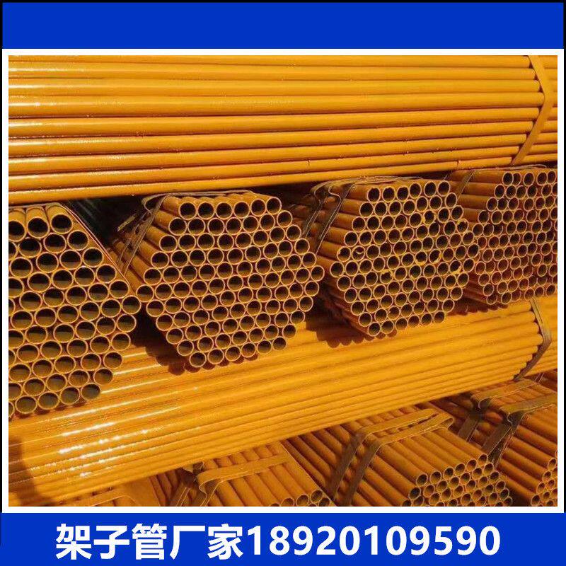 天津厂家Q235焊管架子管脚手架钢管50厚度2.5-3.5标可刷漆定尺