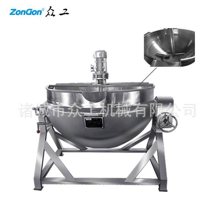 诸城食品机械产品蒸煮锅电磁锅小型加工设备夹层锅电加热熟食