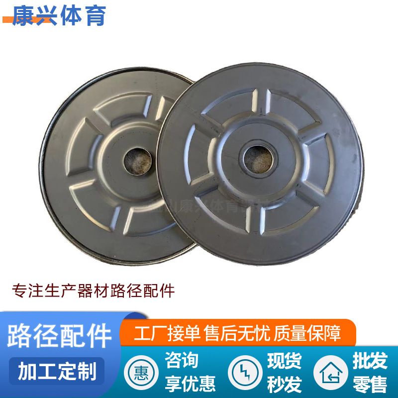 厂家供应户外健身器材配件太极推盘路径扭腰盘漫步机维修配件大全