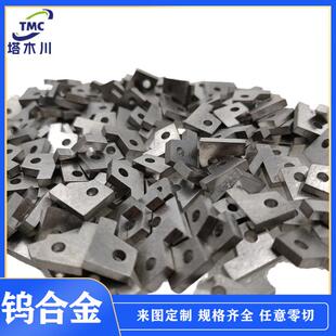 95钨镍铁合金夹线嘴成分配比可按客户要求机械使用寿命长