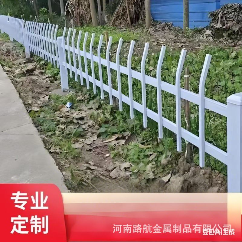 建设不锈钢护栏折弯绿化景区庭院篱笆定制新农村菜园围栏户外