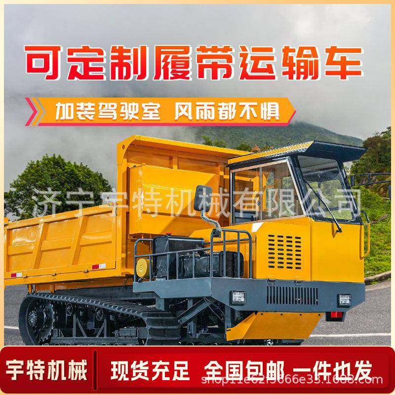 农用爬山虎履带运输车全地形山地爬坡运输车果园液压自卸履带车,农机/农具/农膜,农用拖拉机,淘宝优惠券,粉丝福利购,淘宝优惠卷