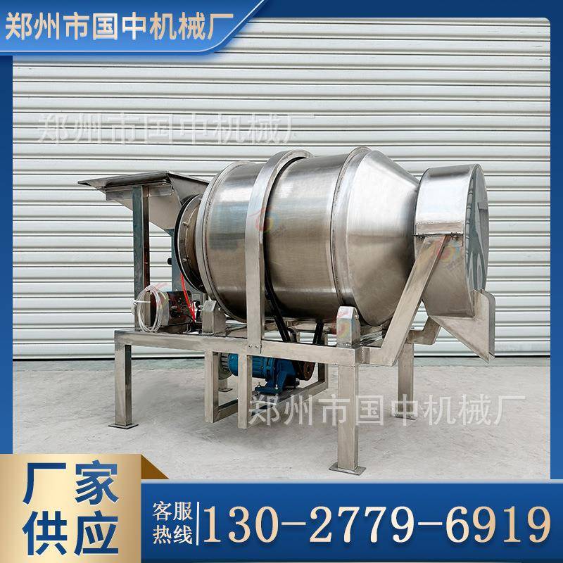 不锈钢滚筒式搅拌机食品茶叶混合机豆干八宝粥商用混料机拌料机