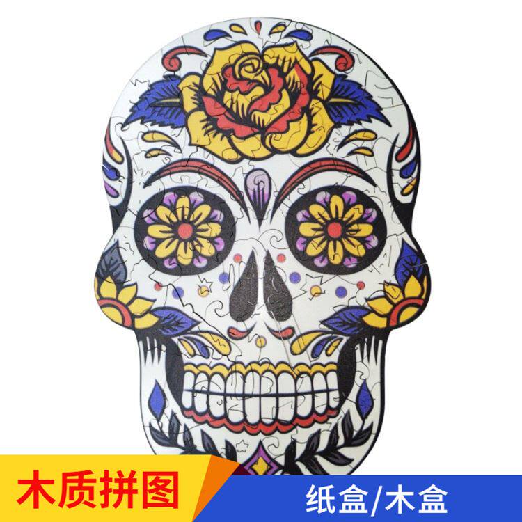 骷髅头夜光木质异形动物拼图 动物异形图案木制拼图工艺品供外贸