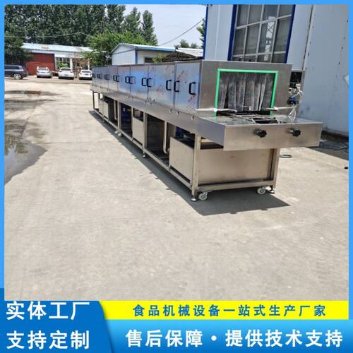 高压喷淋洗筐机   单冻盘清洗机器   基质盆洗盆机  义康机械