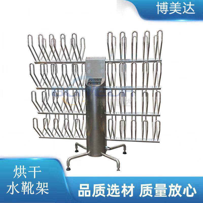 食品加工设备 304不锈钢更衣室双面烘干水靴架 臭氧消毒