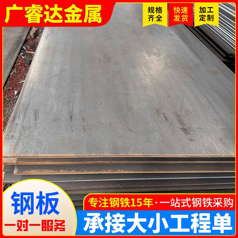 汕头 碳钢中厚耐磨铁板8mm厚建筑工程20#开平板3-12mm热轧钢板