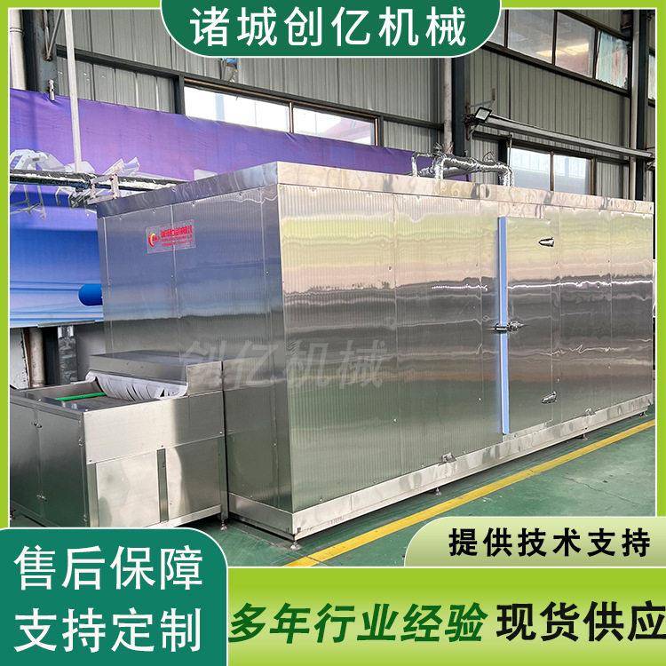 手抓饼速冻机流态化速冻设备零下40度黄桃隧道式速冻机